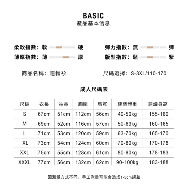 史努比 聯名衛衣2025秋冬新款親子情侶裝連帽衛衣