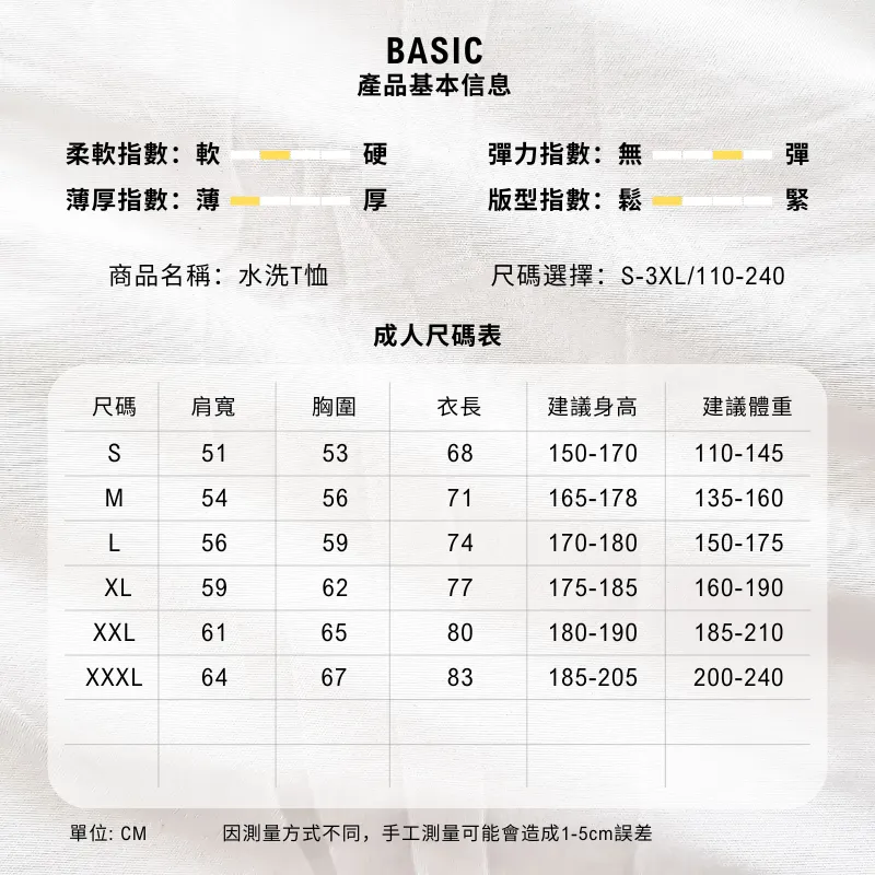 咒術迴戰結印手勢領域展開水洗做舊 2026親子情侶男女同款 印花水洗短袖