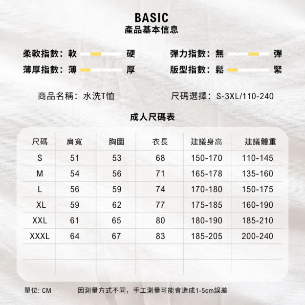 咒術迴戰結印手勢領域展開水洗做舊 2026親子情侶男女同款 印花水洗短袖