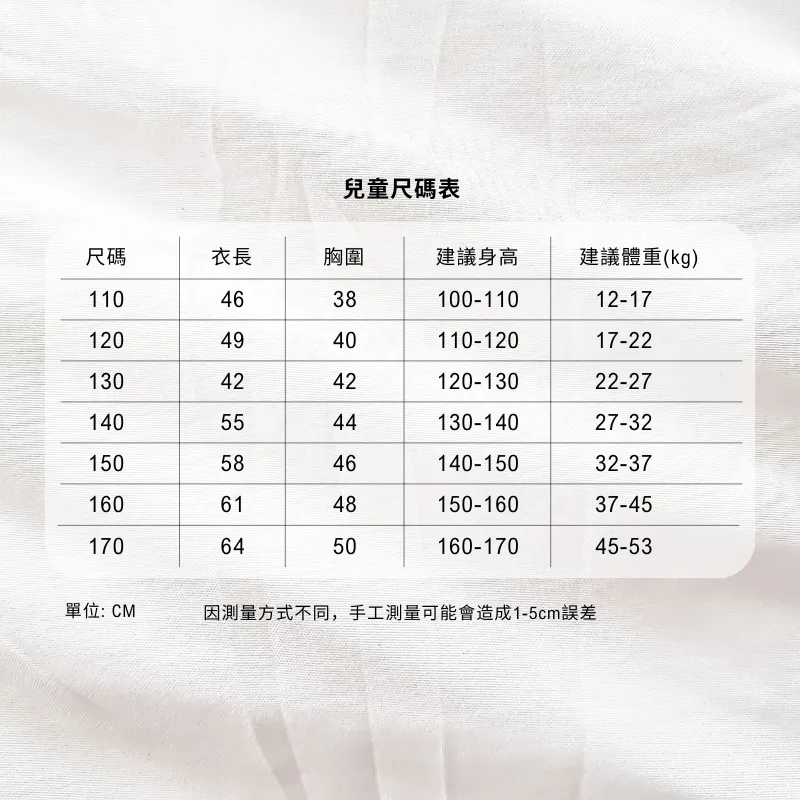 咒術迴戰結印手勢領域展開水洗做舊 2026親子情侶男女同款 印花水洗短袖