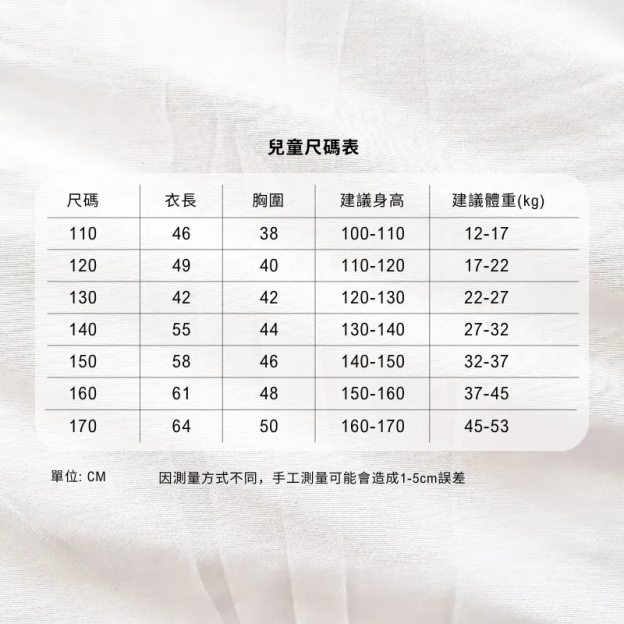 咒術迴戰結印手勢領域展開水洗做舊 2026親子情侶男女同款 印花水洗短袖