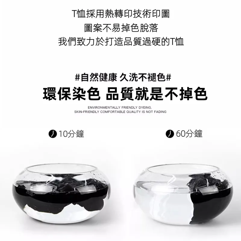 貓和老鼠 2026親子情侶男女同款 印花短袖T恤