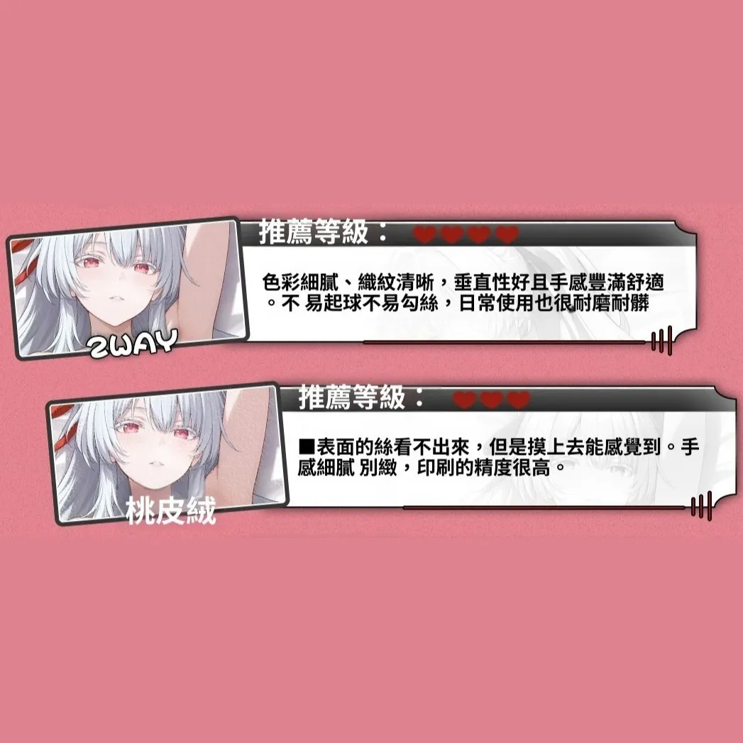 蔚藍檔案聖園未花 等身抱枕