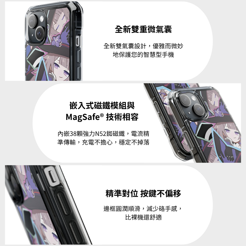 星穹鐵道&大黑塔磁吸手機殼-CASEZONE