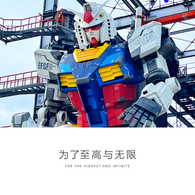 高達機動戰士水洗做舊 2026親子情侶男女同款 印花水洗短袖