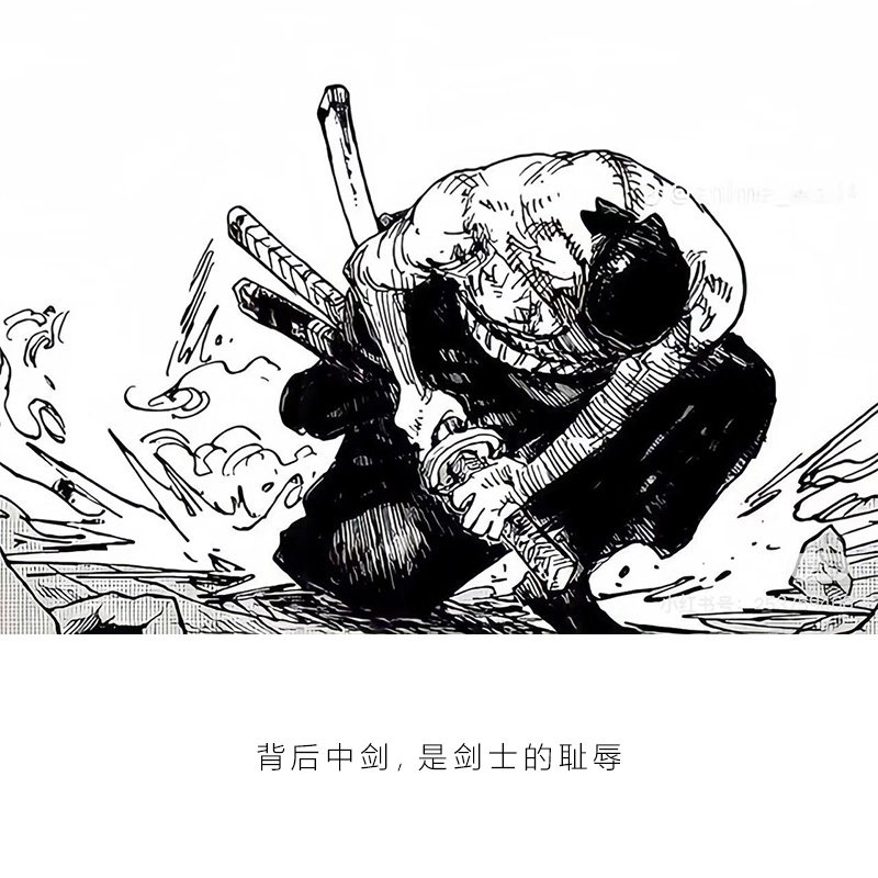 海賊王索隆拔刀水洗做舊 2026親子情侶男女同款 印花水洗短袖