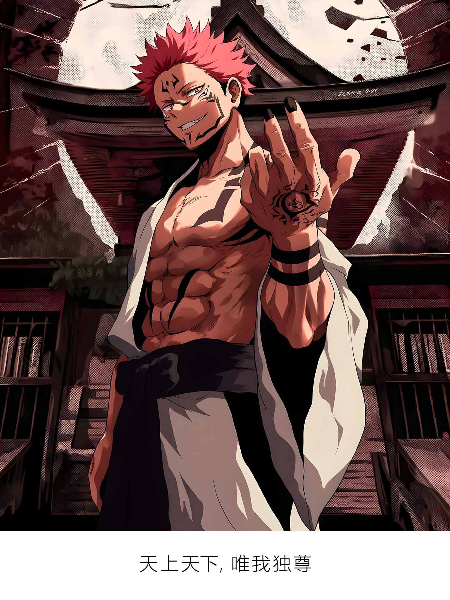 咒術迴戰兩面宿儺術式水洗做舊 2026親子情侶男女同款 印花水洗短袖