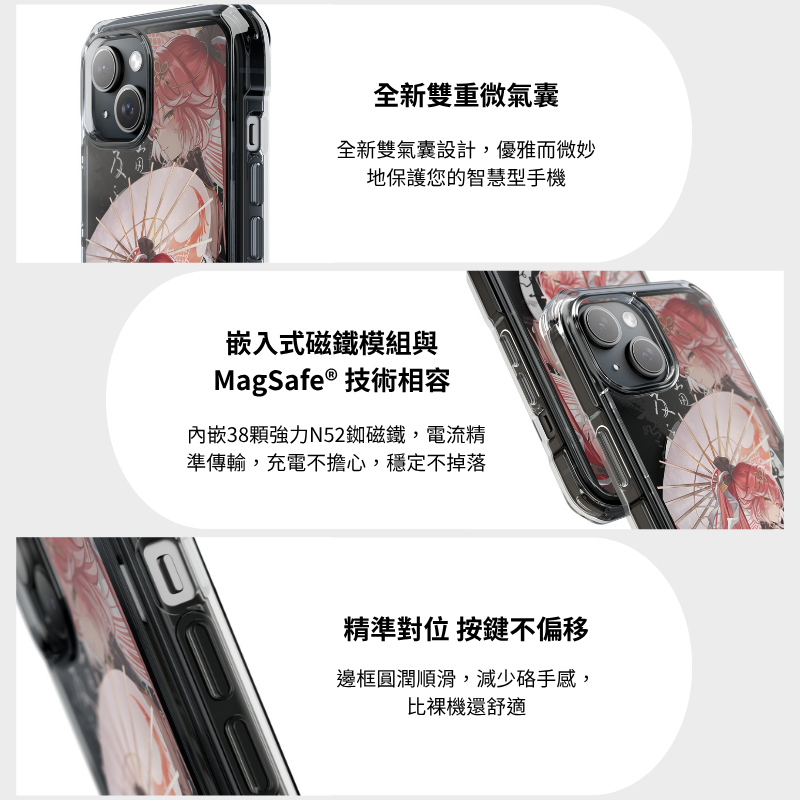 鳴潮&長離磁吸手機殼-CASEZONE