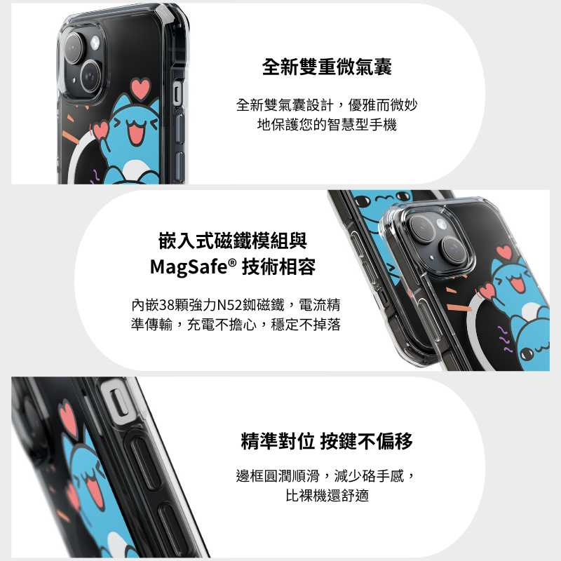 貓貓蟲咖波&疊疊樂磁吸手機殼-CASEZONE