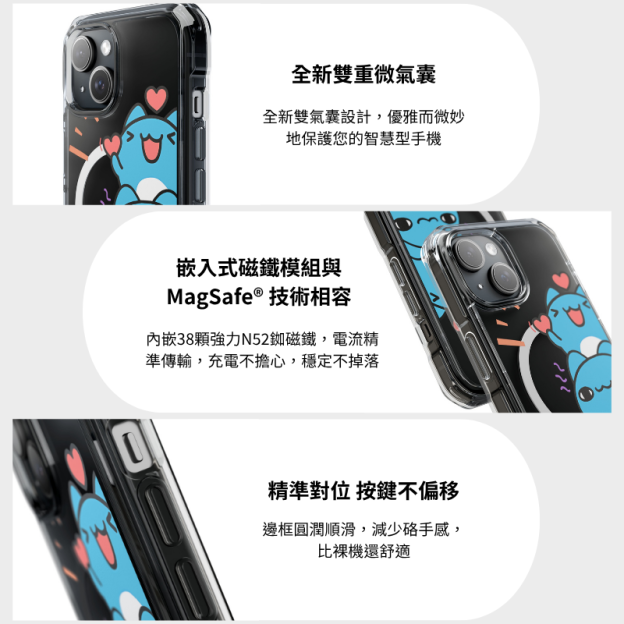 貓貓蟲咖波&疊疊樂磁吸手機殼-CASEZONE