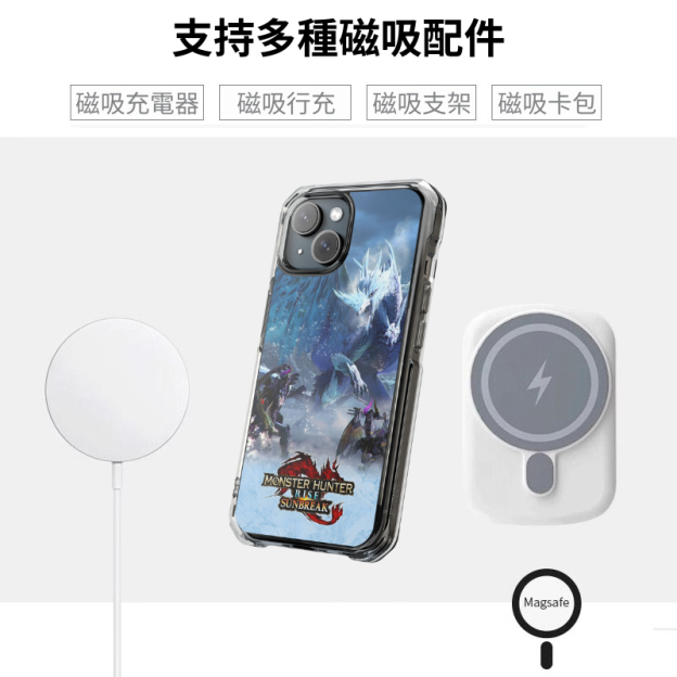 魔物獵人&冰原磁吸手機殼-CASEZONE