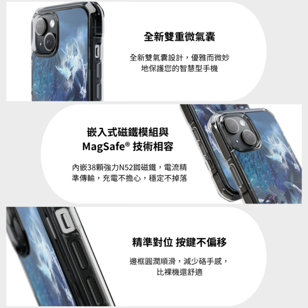 魔物獵人&冰原磁吸手機殼-CASEZONE