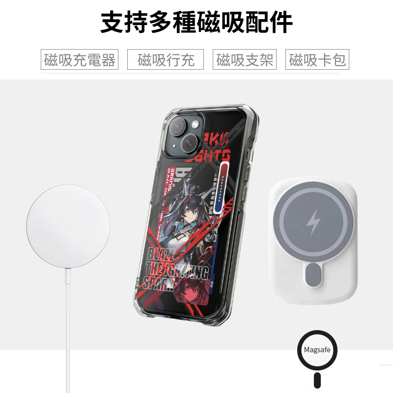 明日方舟&燭煌磁吸手機殼-CASEZONE