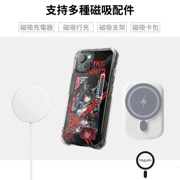 明日方舟&燭煌磁吸手機殼-CASEZONE