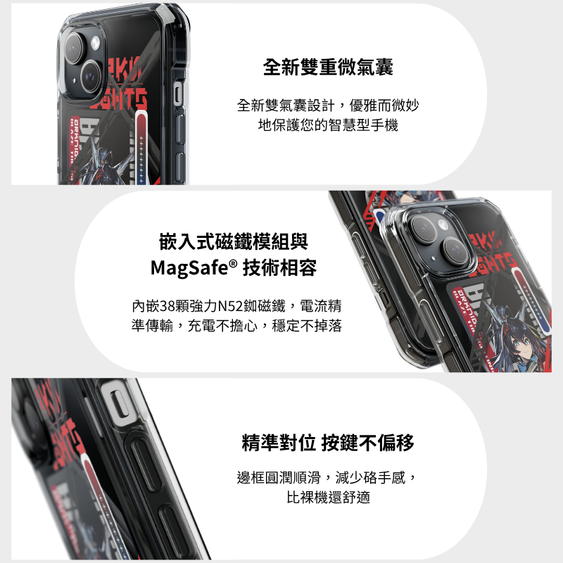 明日方舟&燭煌磁吸手機殼-CASEZONE