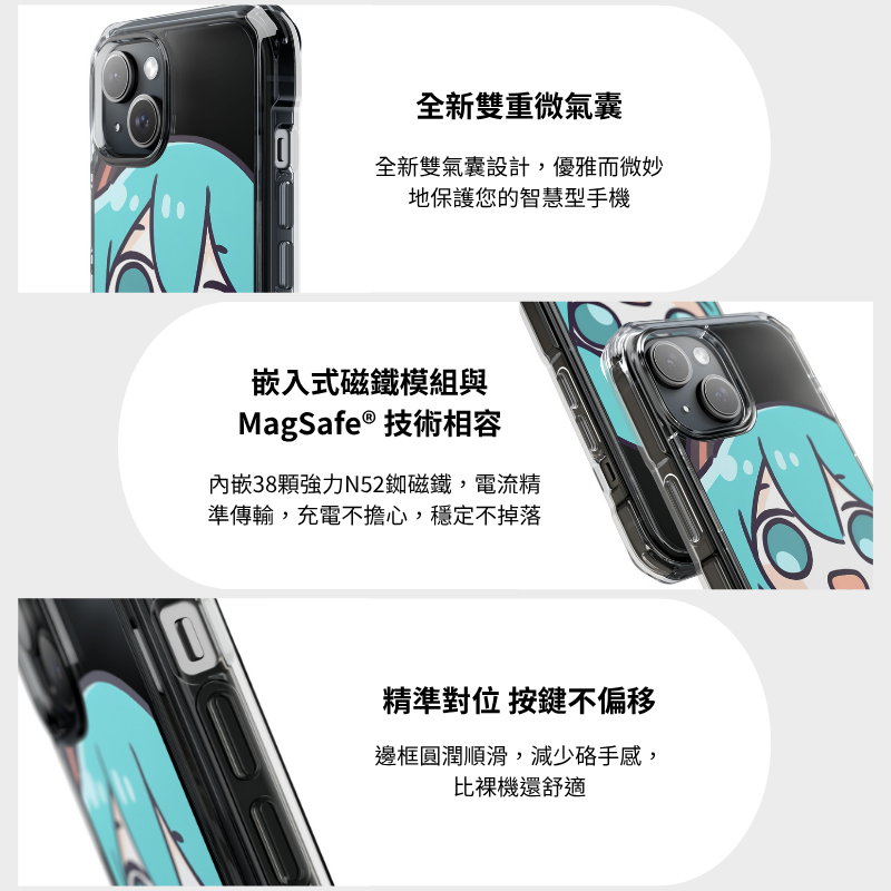 初音未來&Q版Miku磁吸手機殼-CASEZONE