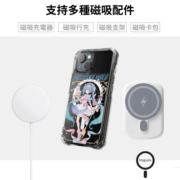 初音未來&Miku磁吸手機殼-CASEZONE