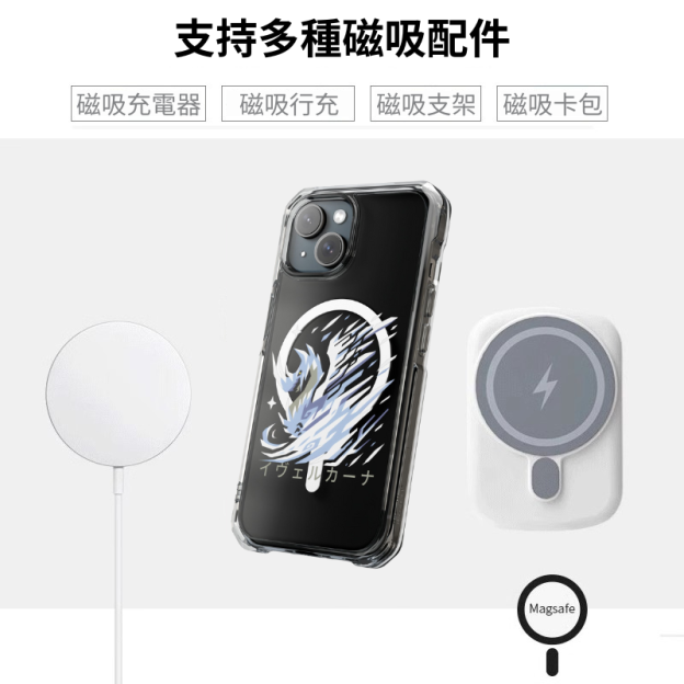 魔物獵人&冰呪龍磁吸手機殼-CASEZONE