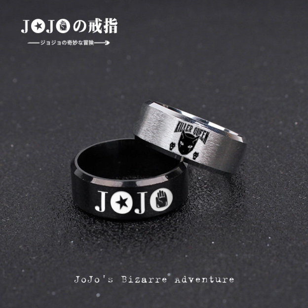 jojo的奇妙冒險周邊 殺手皇后 DIO 空條承太郎 飾品戒指