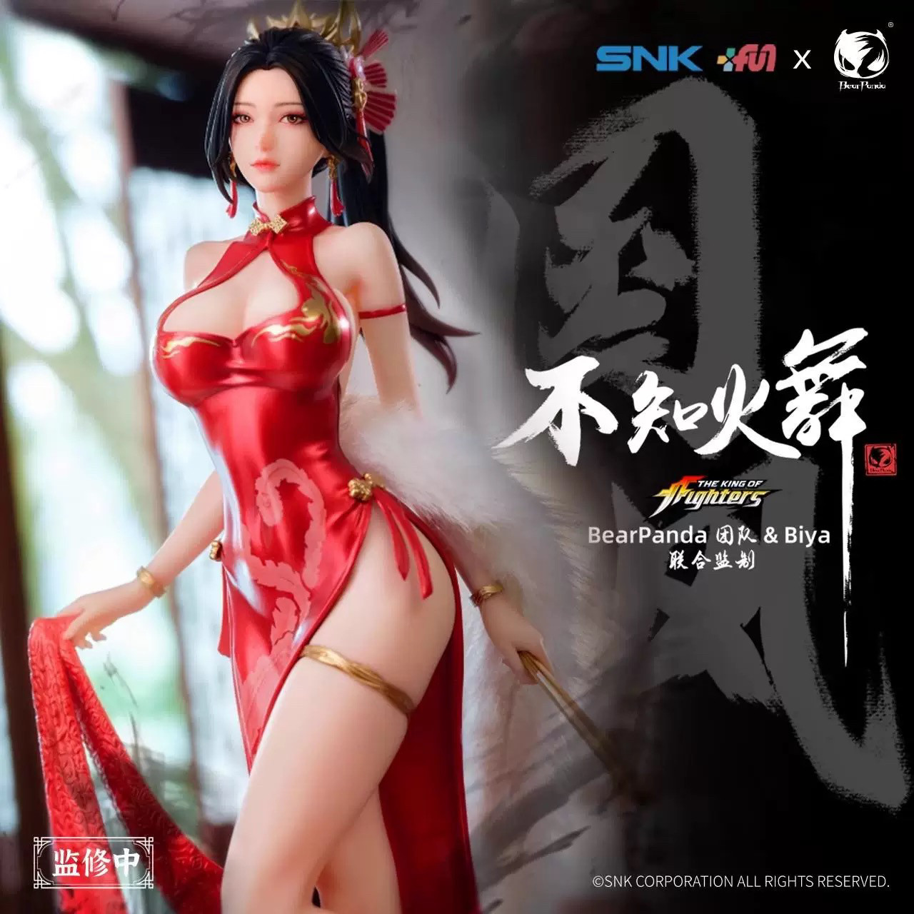 BearPanda Biya 拳皇97 不知火舞 1/6 模型 特典版