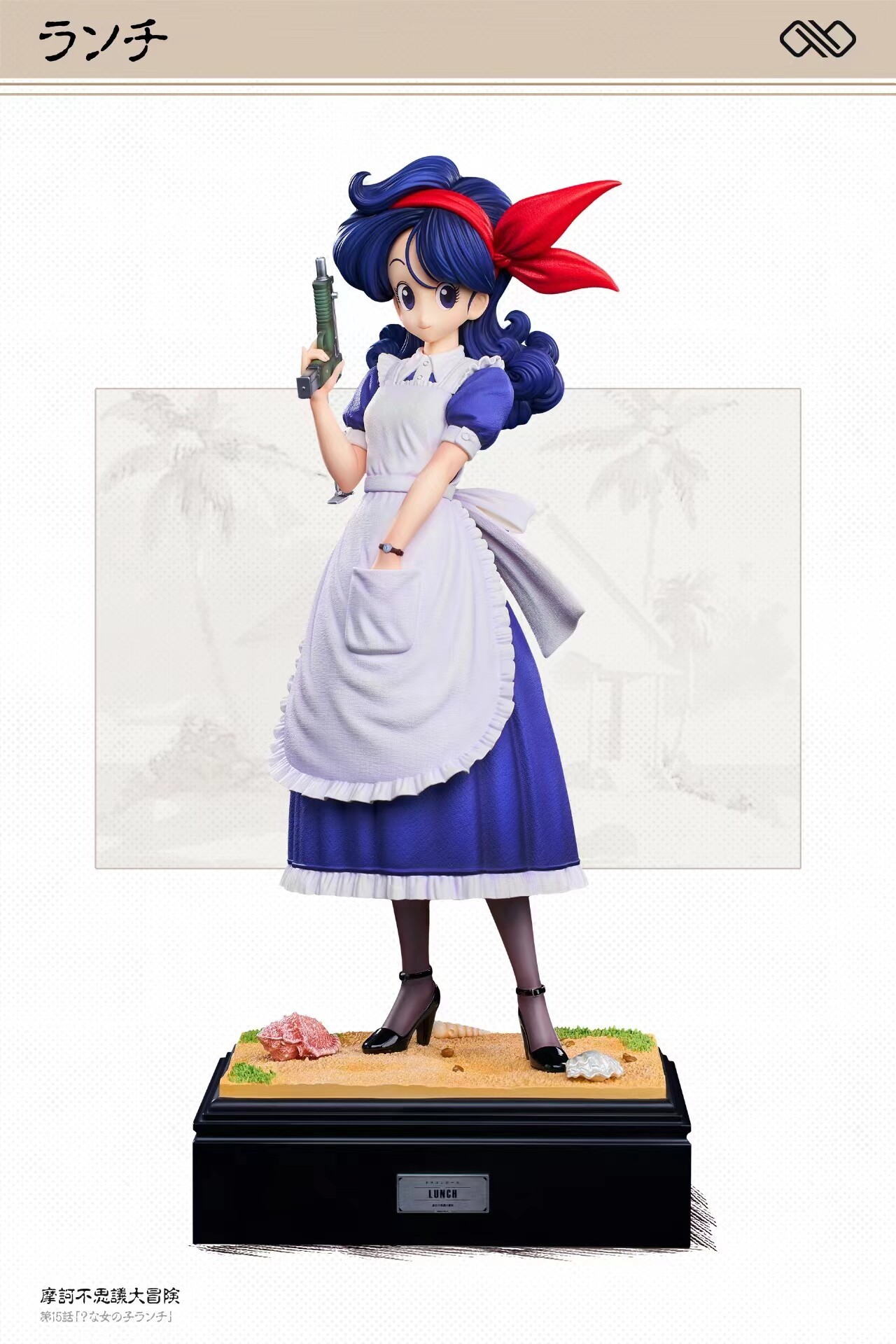 無限童年系列 布瑪和蘭琪