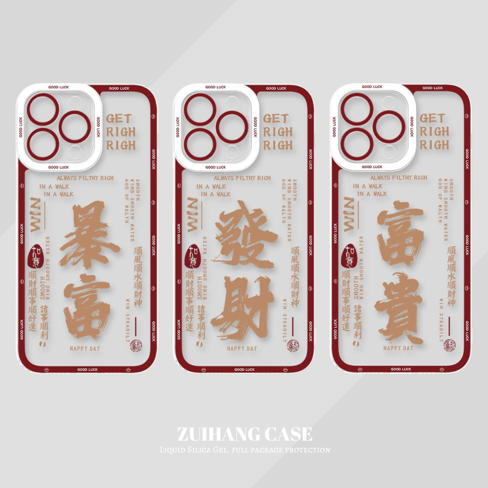 平安喜樂透明防摔軟殼-CASEZONE