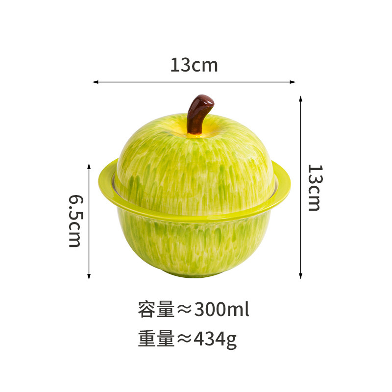 青蘋果造型陶瓷附蓋碗
