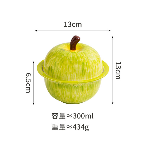 青蘋果造型陶瓷附蓋碗