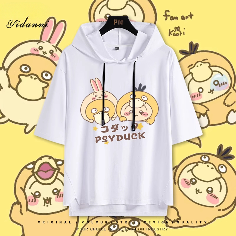 Chiikawa 忘本 連帽短袖T恤