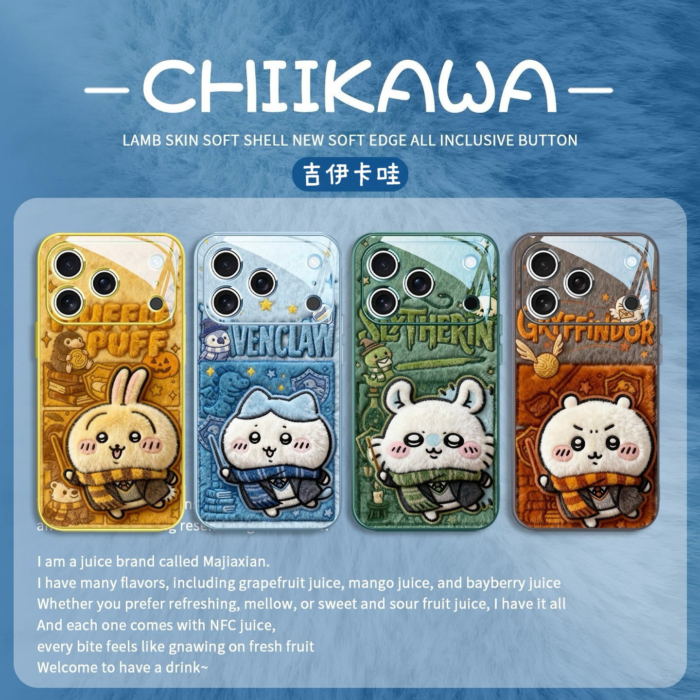 毛絨chiikawa新款高清全包防摔玻璃殼