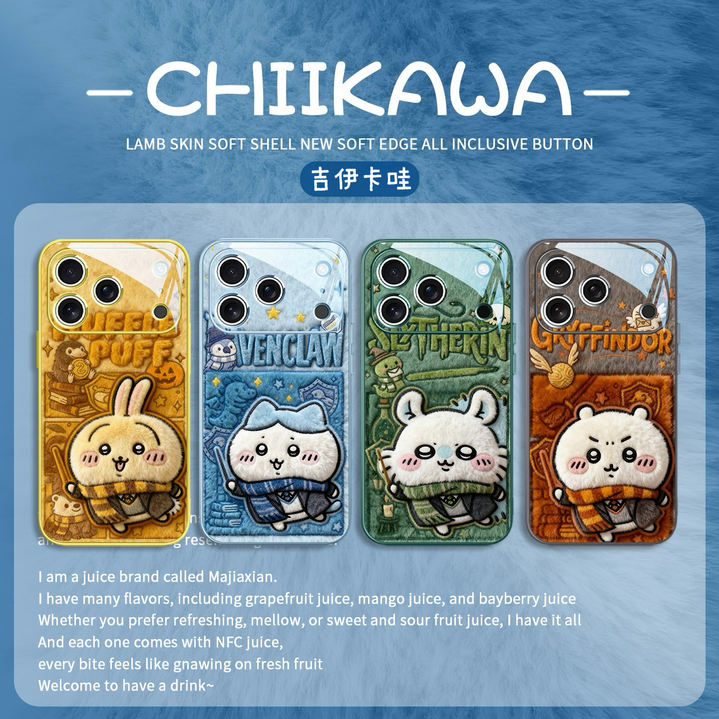 毛絨chiikawa新款高清全包防摔玻璃殼