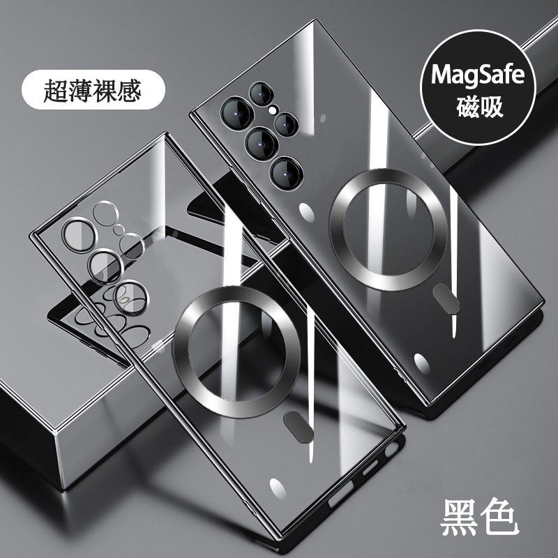 三星系列 超薄防摔透明手機殼 全包 變邊框 磁吸設計【採用德國拜耳抗黃基材，時尚高端！！】-CASEZONE