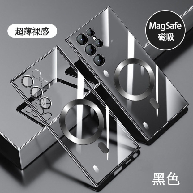 三星系列 超薄防摔透明手機殼 全包 變邊框 磁吸設計【採用德國拜耳抗黃基材，時尚高端！！】-CASEZONE