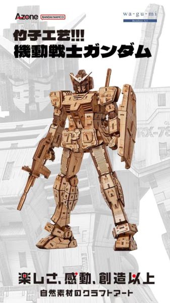 【預購】正版授權 Azone 元祖高達Ver 1.0-CASEZONE