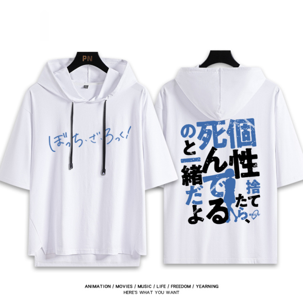 孤獨搖滾新款 親子情侶男女款連帽短袖T恤