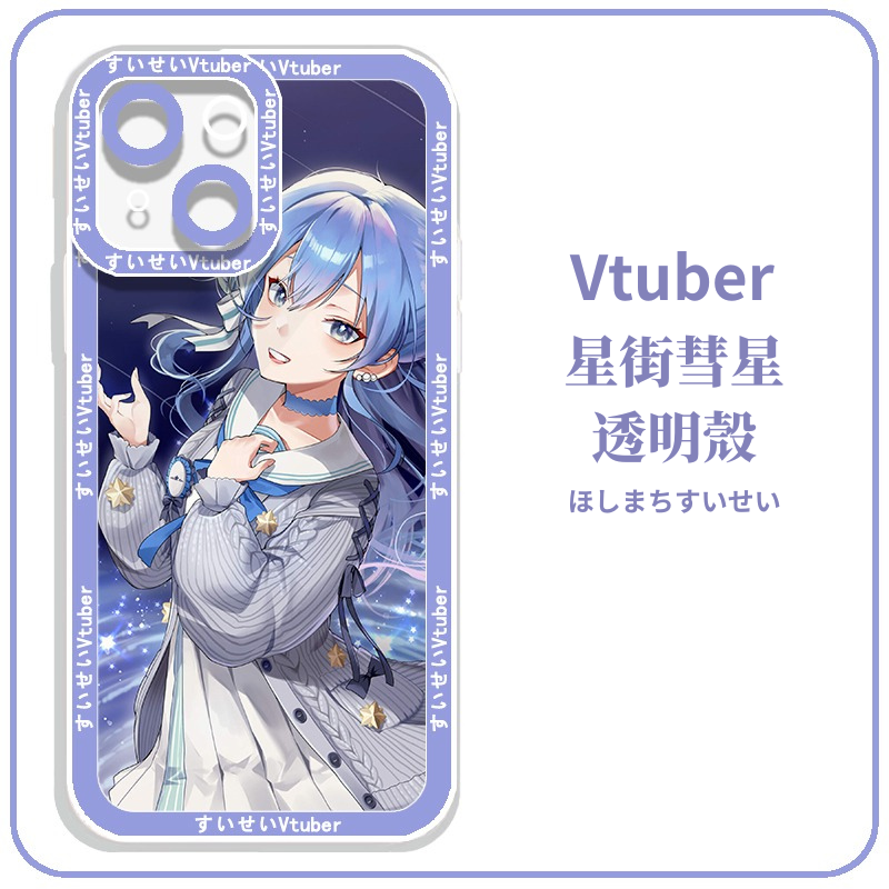 Vtuber星街彗星すいせい天使眼透明防摔軟殼-CASEZONE