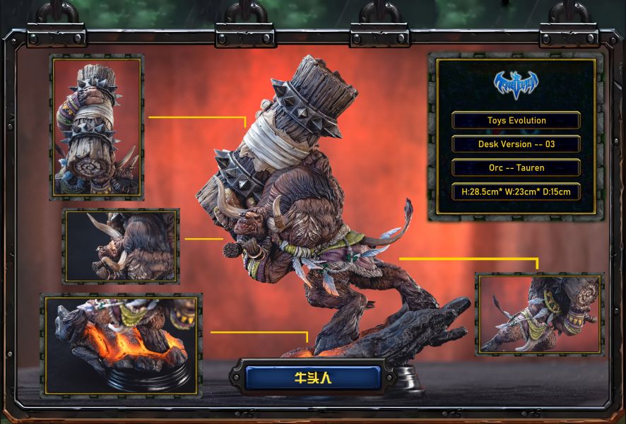 【預購】Toys Evolution 牛頭人