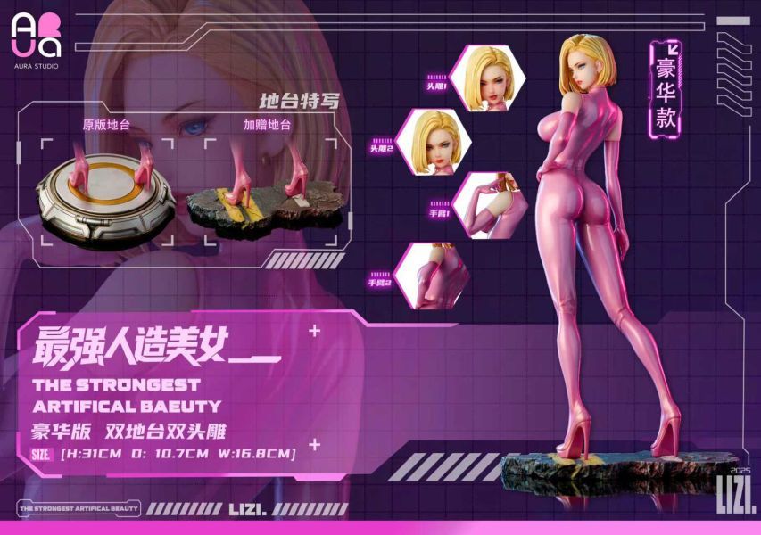 【預購】AURA Studio 最強人造美女-LIZI