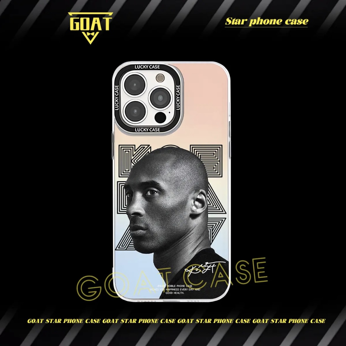 球星肖像｜極光鐳射球星手機殼-CASEZONE