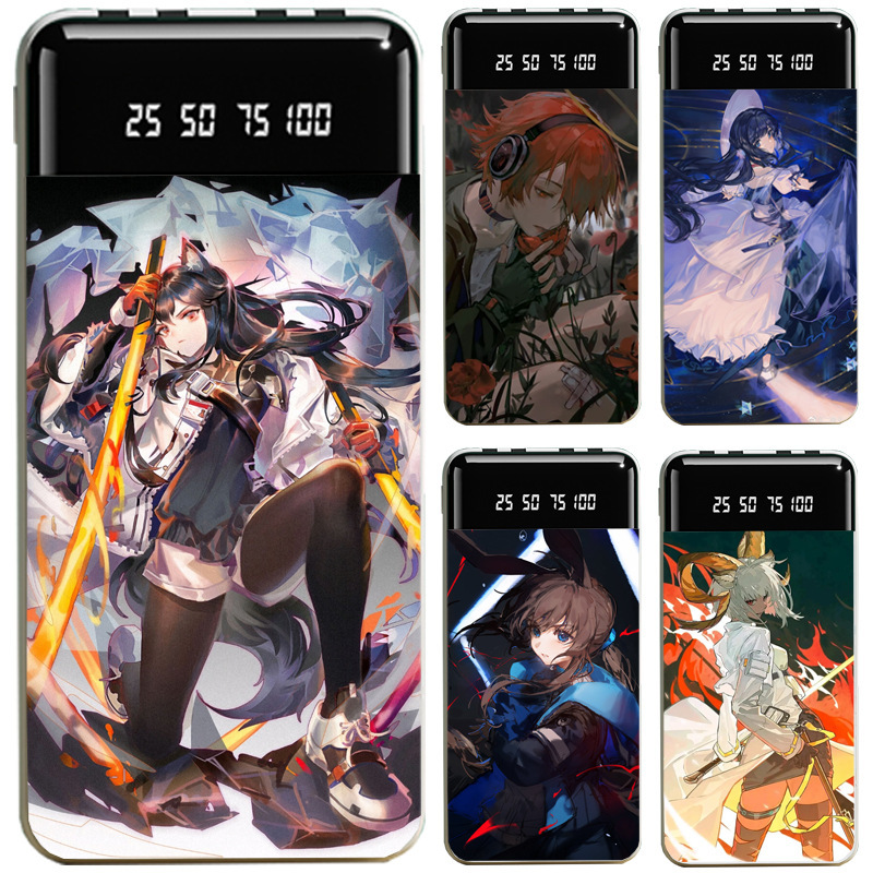 明日方舟大容量便攜式快充行動電源-CASEZONE