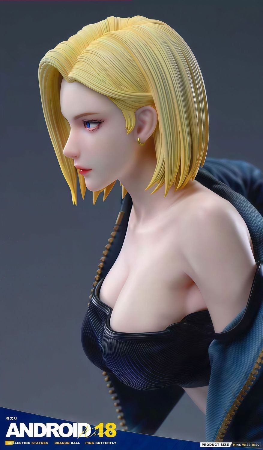 粉蝶工作室 七龍珠 人造人18號