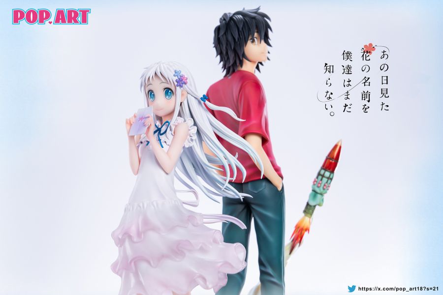 【預購】POP.ART工作室 未聞花名-面碼&仁太