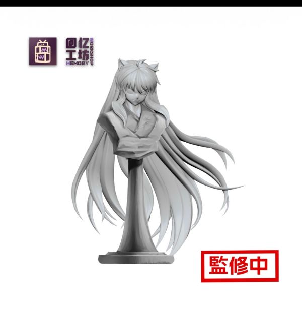 【預購】回憶工坊MW×Showhand 補全系列第二彈MWQYC02-犬夜叉