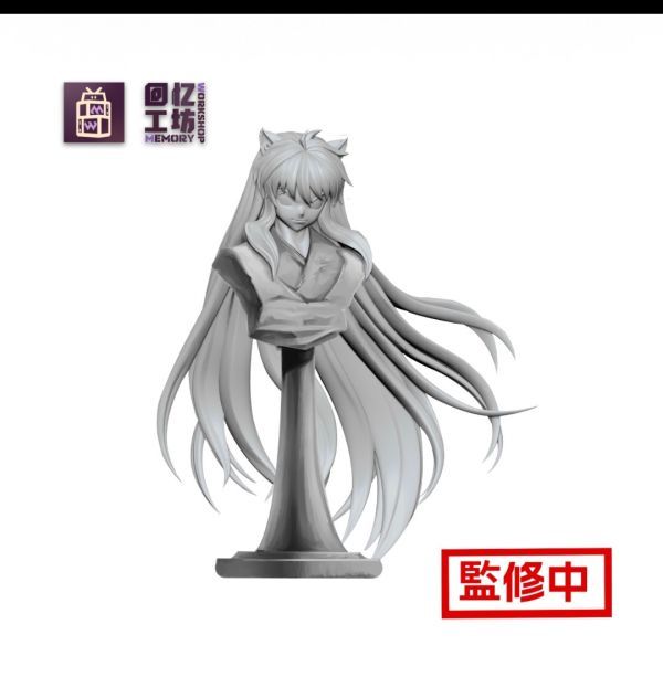 【預購】回憶工坊MW×Showhand 補全系列第二彈MWQYC02-犬夜叉