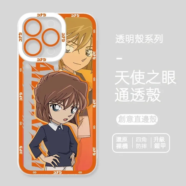 名偵探柯南透明防摔軟殼-CASEZONE