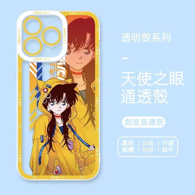 名偵探柯南透明防摔軟殼-CASEZONE