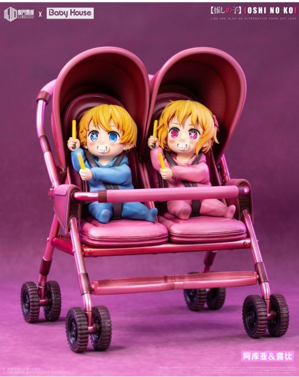 【預購】Baby House×模界霧都《我推的孩子》阿庫亞&露比 御宅藝