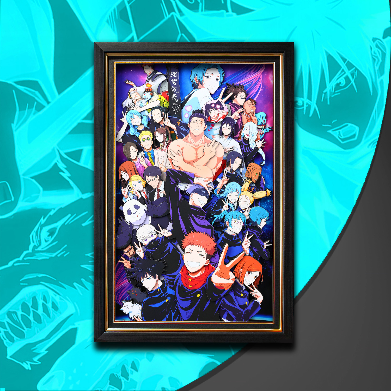 咒術迴戰 3D立體畫-CASEZONE