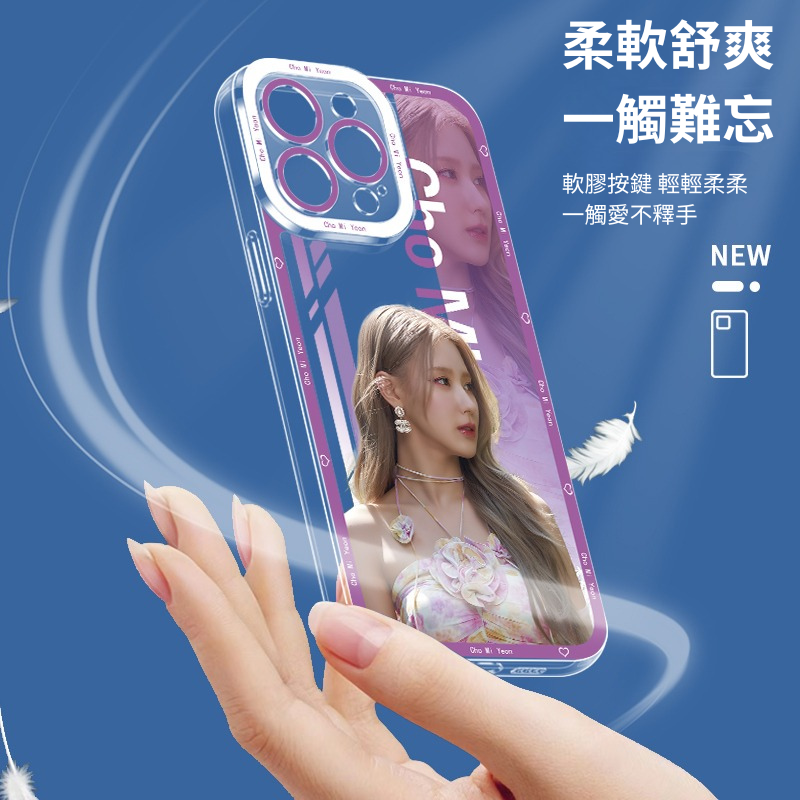 (G)I-DLE透明防摔手機殼-CASEZONE