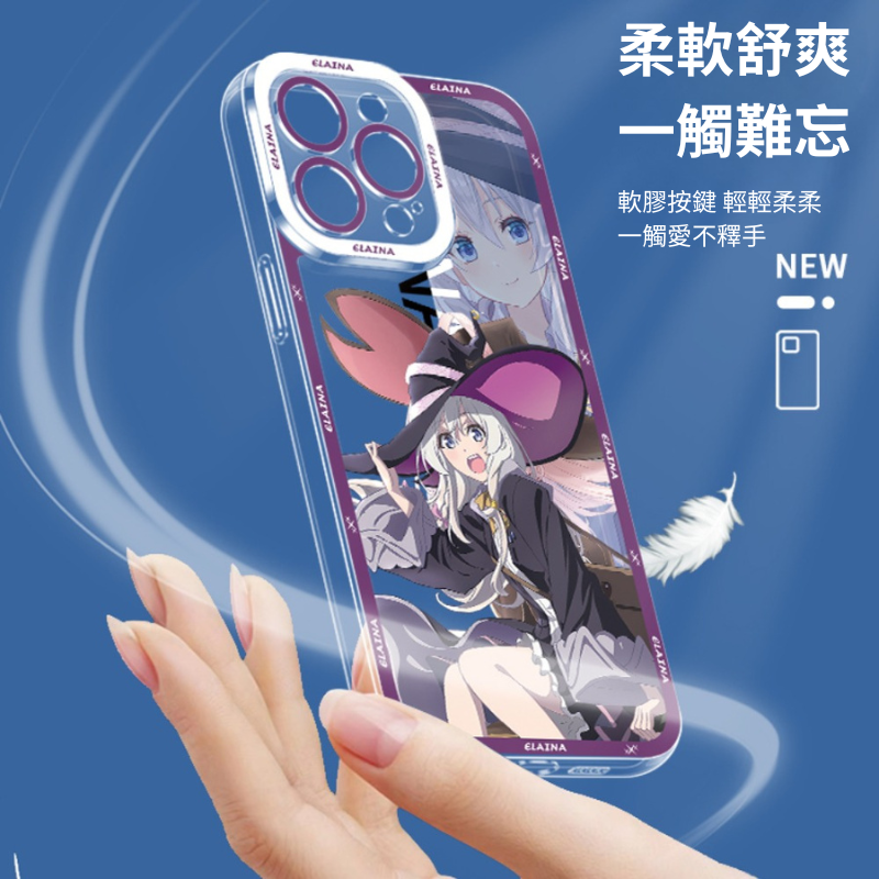 伊蕾娜透明防摔軟殼-CASEZONE